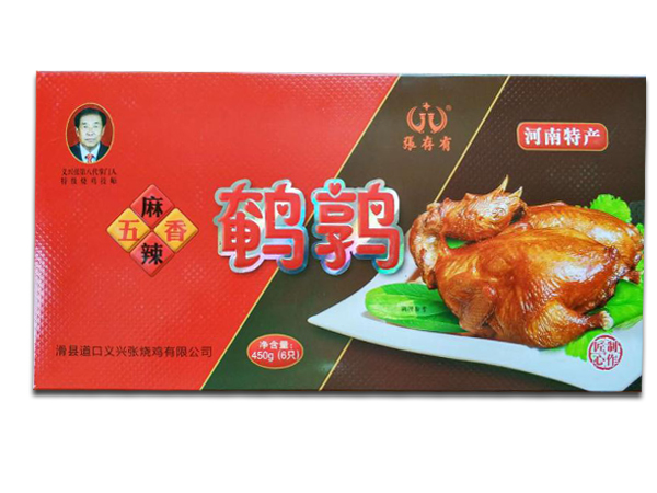 道口燒雞加盟的費用！