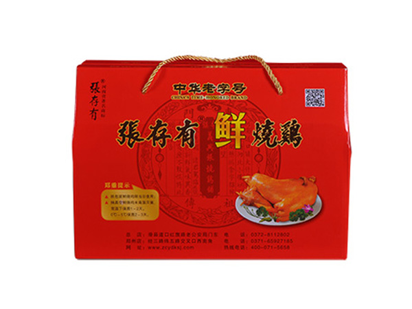 道口燒雞加盟店幾點(diǎn)營業(yè)比較好？