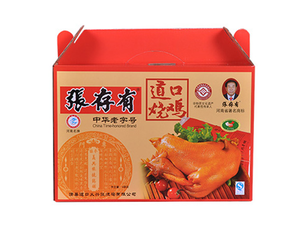 鄭州市黃河迎賓館舉辦“義興張”商標(biāo)榮歸盛典暨啟用信息發(fā)布會