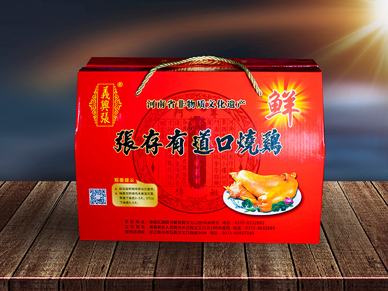 道口燒雞加盟經(jīng)營(yíng)——打造美食品牌的機(jī)會(huì)