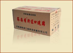 道口燒雞加盟，商機(jī)無(wú)限