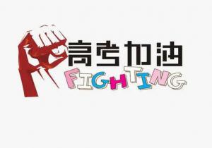 “愛心助 考”，張存有道口燒雞在行動！